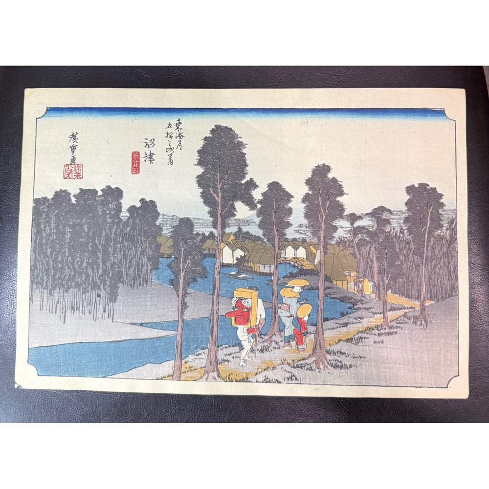 Hiroshige Numazu Twilight Fifty-three Stations of Tokaido Woodblock Print Art